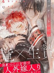 汉江往事漫画改编封面